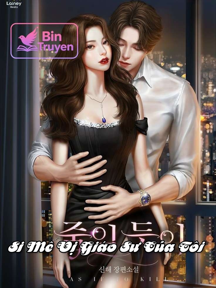 Si Mê Vị Giáo Sư Của Tôi