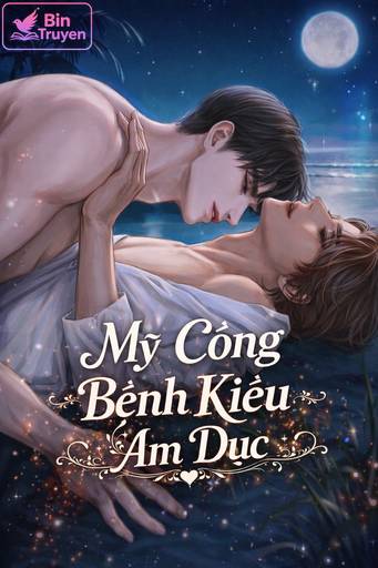 Mỹ Công Bệnh Kiều Ám Dục