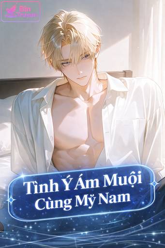 Tình Ý Ám Muội Cùng Mỹ Nam