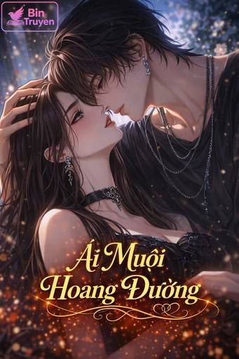 Ái Muội Hoang Đường